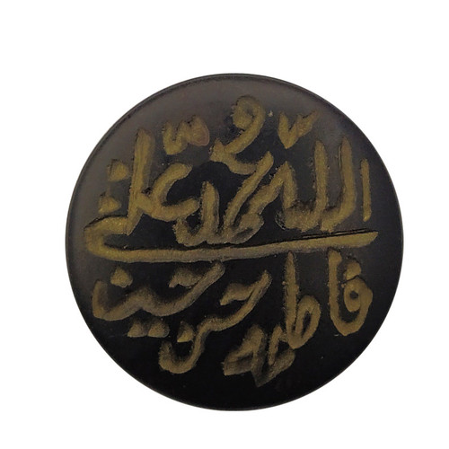 سنگ عقیق سلین کالا مدل 175