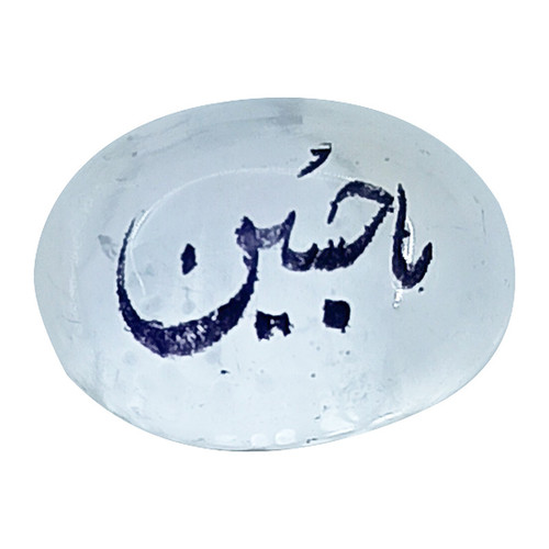 سنگ دُر نجف سلین کالا مدل ce-As5
