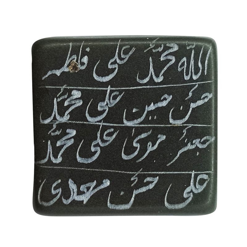 سنگ حدید سلین کالا مدل دوازده امام ce-k198