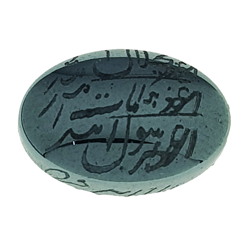 سنگ حدید سلین کالا مدل ce-had1