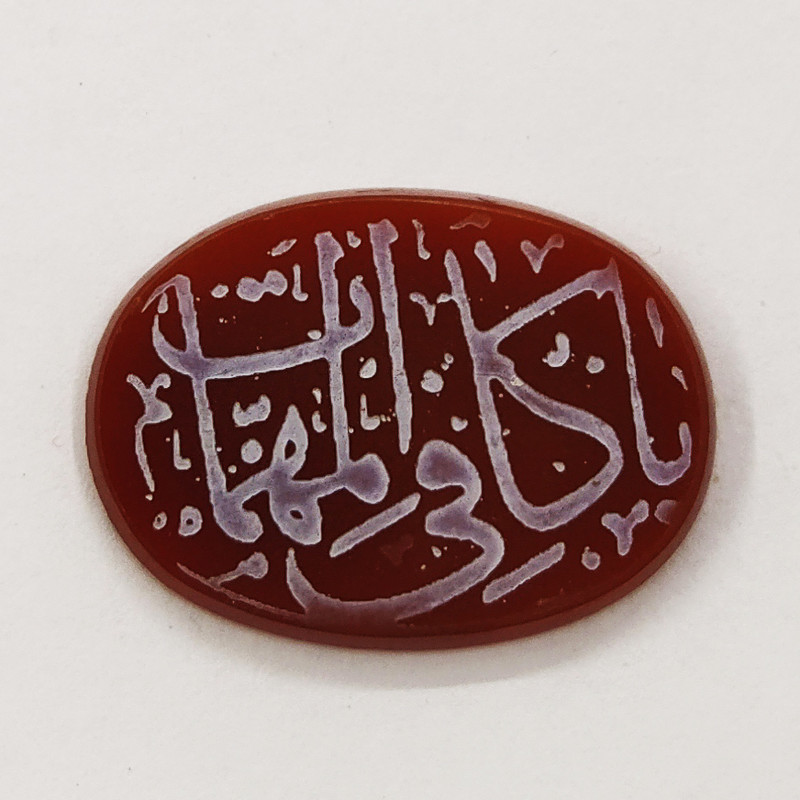 سنگ عقیق سرخ سلین کالا مدل ce-171