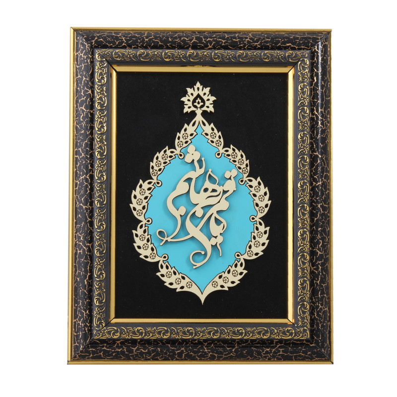 تابلو معرق کاری مدل یا قمر بنی هاشم کد TAB_092