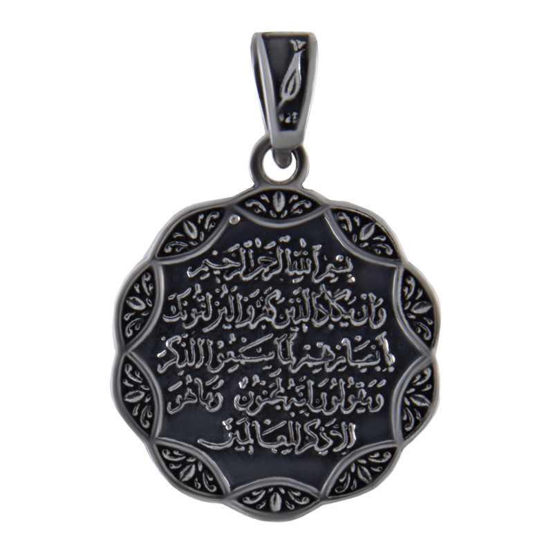آویز گردنبند نقره زنانه بازرگانی میلادی کد PKD_042