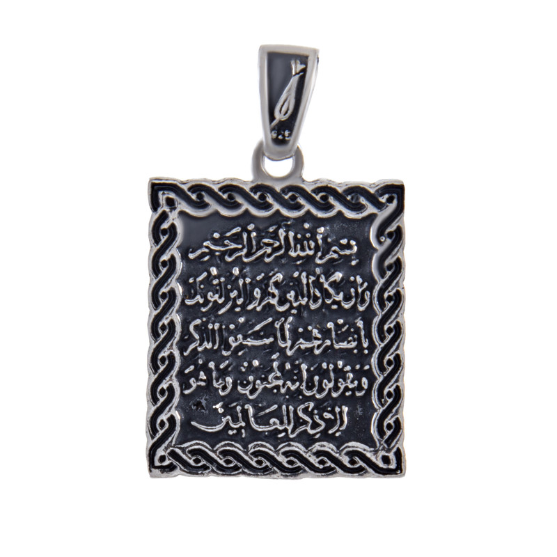 آویز گردنبند نقره زنانه بازرگانی میلادی کد PKD_041