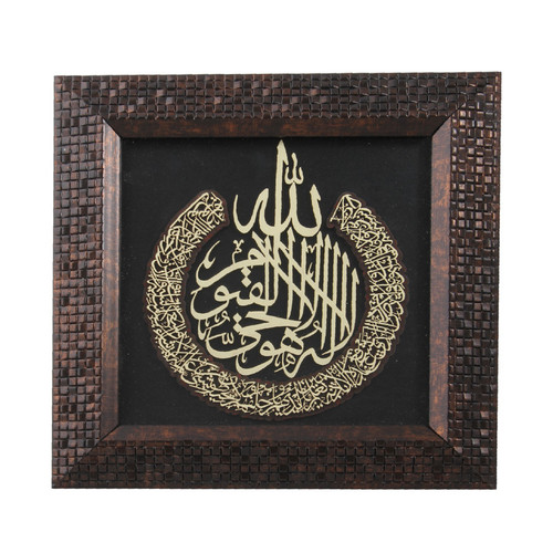 تابلو معرق کاری بازرگانی میلادی مدل آیت الکرسی کد TAB_088