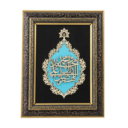 تابلو معرق کاری مدل صلوات کد TAB_090