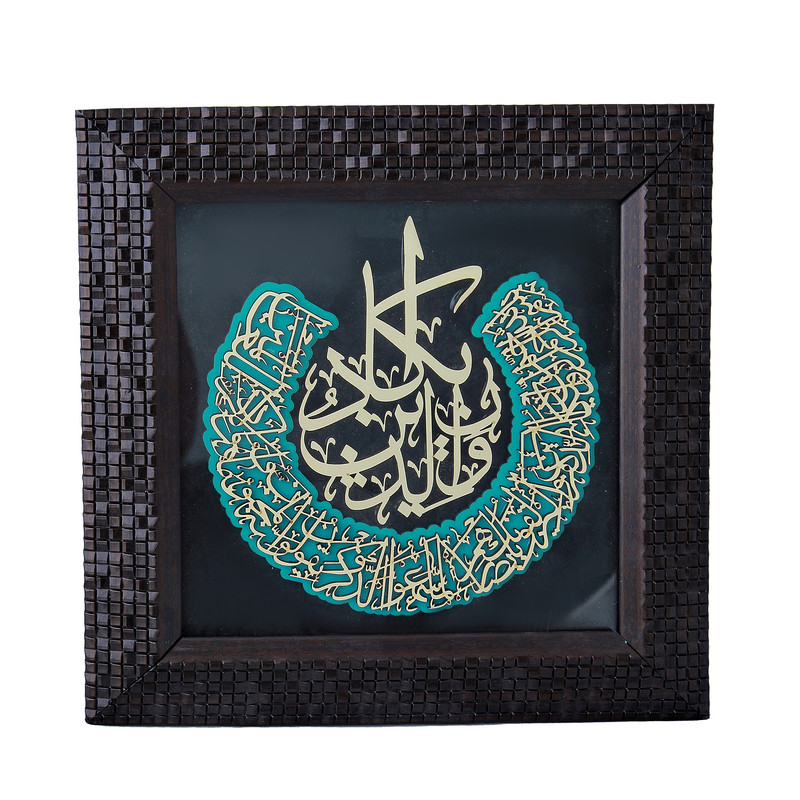 تابلو معرق کاری طرح آیه وان یکاد کد TAB_062