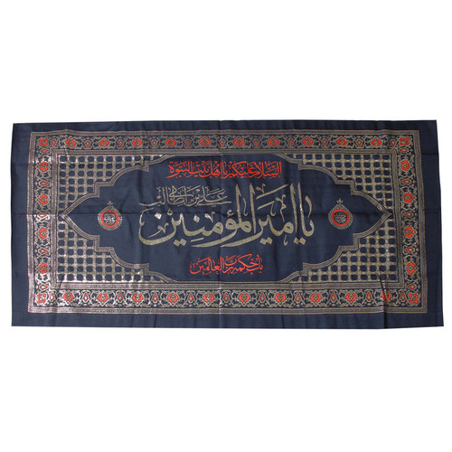 پرچم بازرگانی میلادی طرح یا امیرالمومنین کد PAR-122