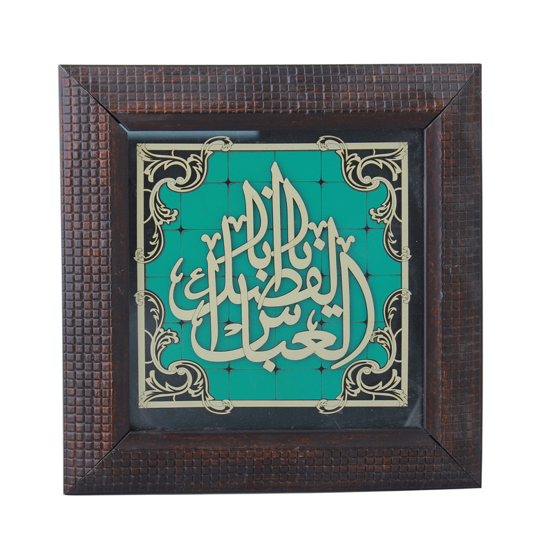 تابلو معرق کاری طرح یا اباالفضل العباس TAB_066