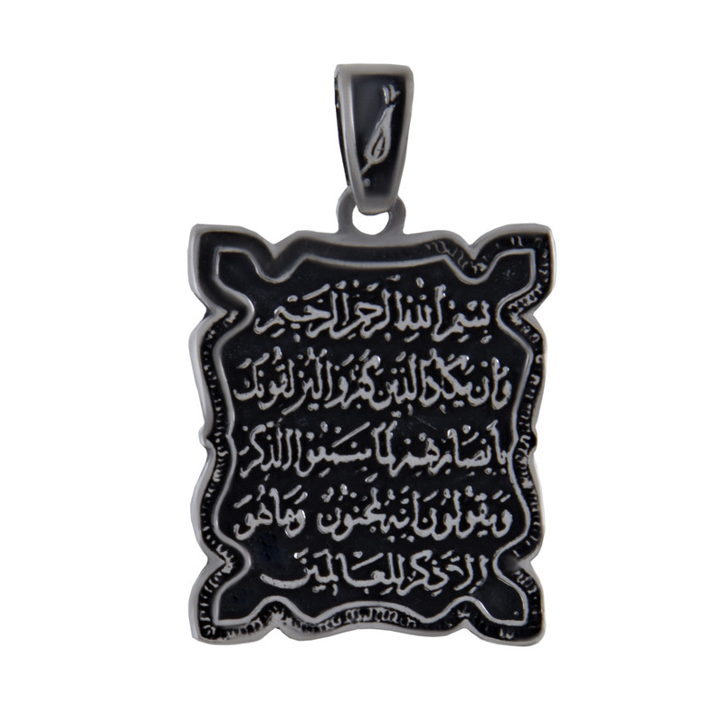آویز گردنبند نقره زنانه بازرگانی میلادی کد PKD_043