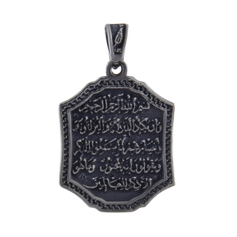 آویز گردنبند نقره زنانه بازرگانی میلادی کد PKD_044