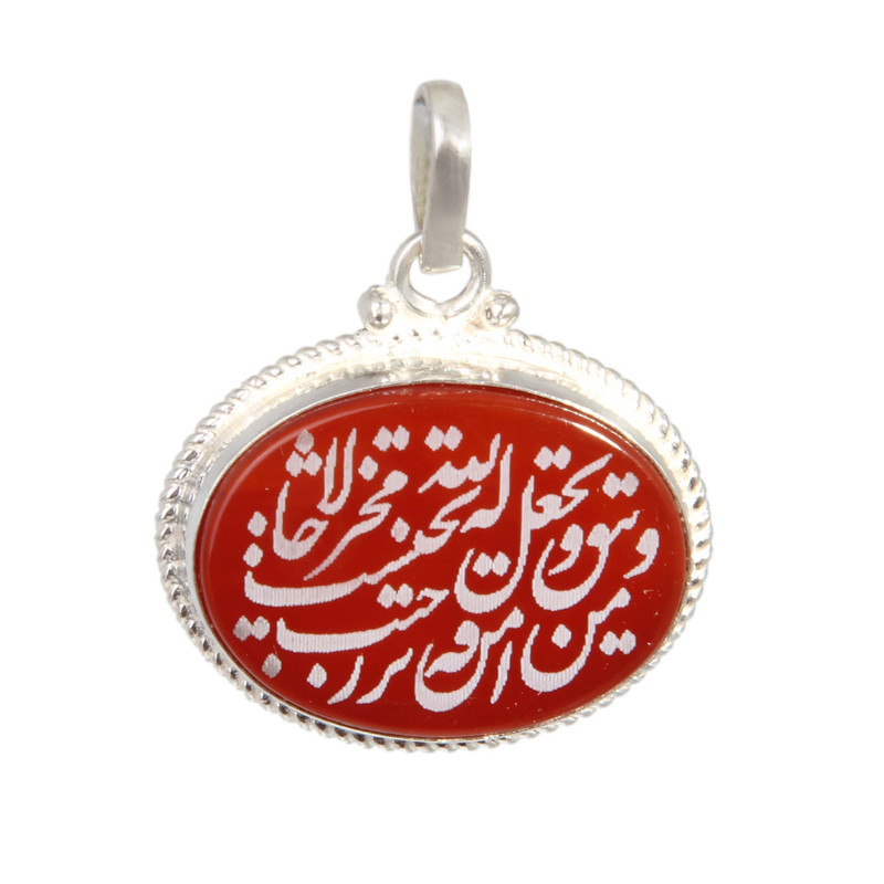 آویز گردنبند نقره زنانه بازرگانی میلادی مدل سنگ عقیق کد PK_169