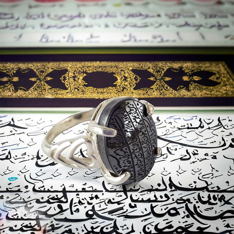 انگشتر نقره زنانه ملک زیور مدل آیت الکرسی حدید کد 30