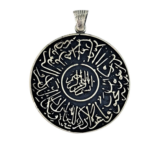 آویز گردنبند نقره مردانه ملک زیور مدل و ان یکاد گرد کد 722