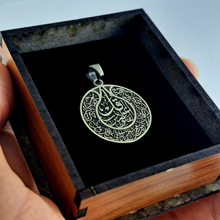 آویز گردنبند نقره زنانه ملک زیور مدل سوره فلق کد 726
