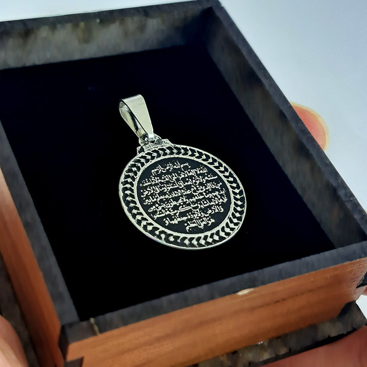 آویز گردنبند نقره زنانه ملک زیور مدل آیت الکرسی گرد کد 723