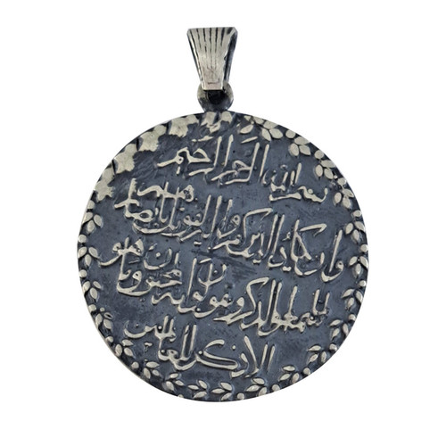 آویز گردنبند نقره زنانه ملک زیور مدل ون یکاد کد 718