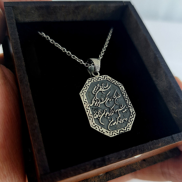 گردنبند نقره زنانه ملک زیور مدل وان یکاد کد 715