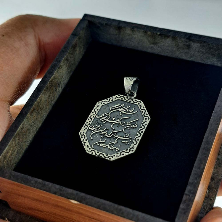 آویز گردنبند نقره زنانه ملک زیور مدل وان یکاد کد 715