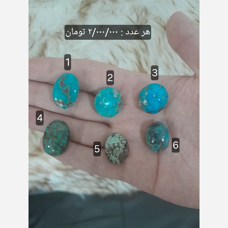 نگین سنگ فیروزه های طبیعی و معدنی