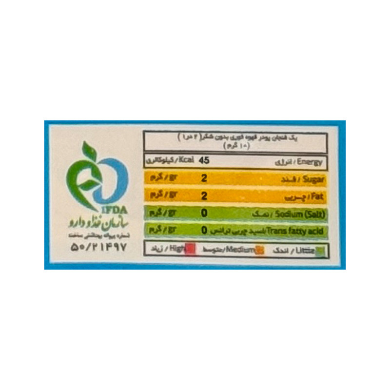 کافی میکس 2 در 1 ونزکافه - 10 گرم بسته 100 عددی