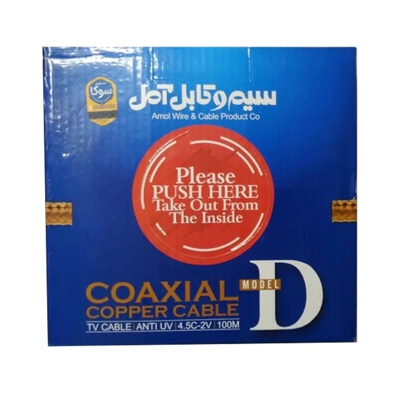کابل آنتن آمل مسی مخصوص تلویزیون و ماهواره