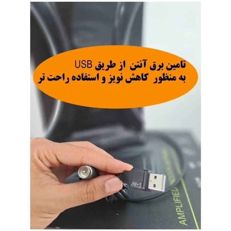 آنتن رومیزی ورتکس