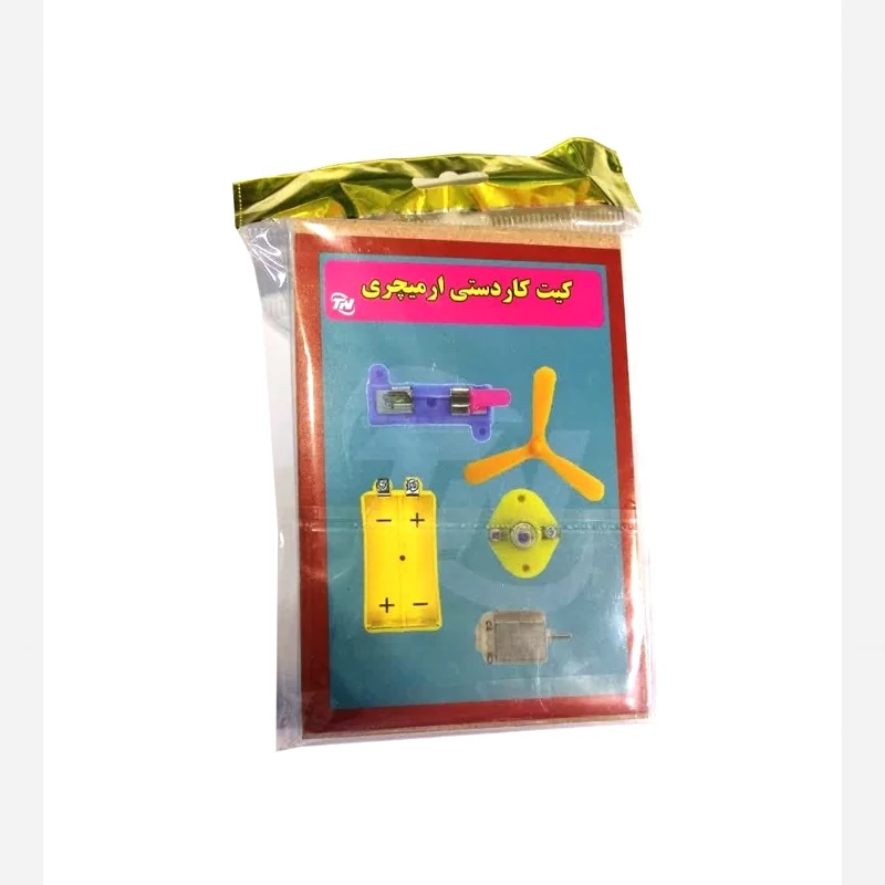 کیت کاردستی آرمیچری پک10عددی