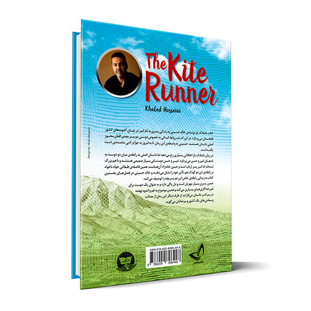 کتاب بادبادک باز اثر خالد حسینی انتشارات زرین کلک