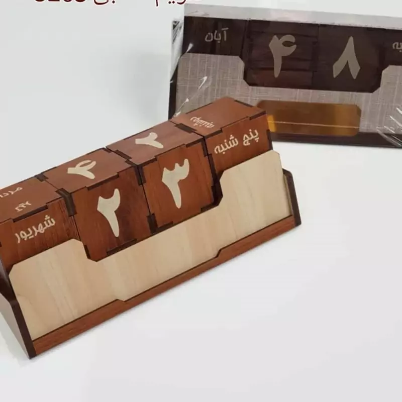 تقویم رومیزی چوبی مدل مکعب