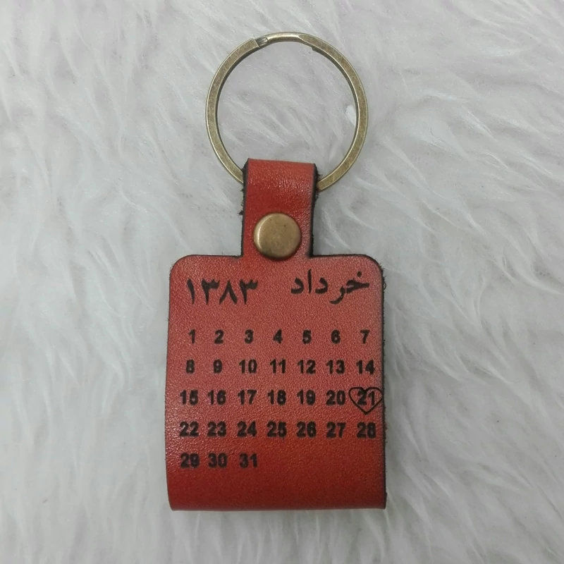 جاکلیدی چرم طبیعی گاوی(هدیه ی خاص)جاکلیدی تقویمی جاکلیدی هدیه جاکلیدی تبلیغاتی