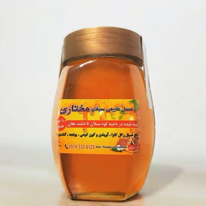 عسل طبیعی و ارگانیک قره داغ 1 کیلویی (مستقیم از نبوردار)