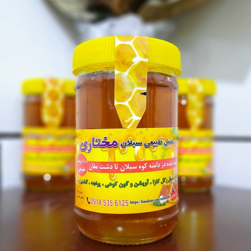 عسل گشنیز طبیعی خام 1 کیلویی ساکارز 2 درصد  (مستقیم از زنبوردار) ارسال رایگان