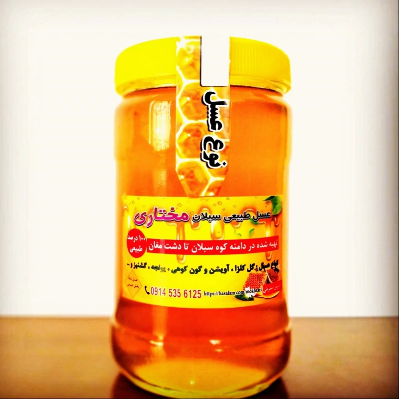 عسل یونجه ارگانیک 1کیلویی ساکارز 2درصد (مستقیم از نبوردار) ارسال رایگان