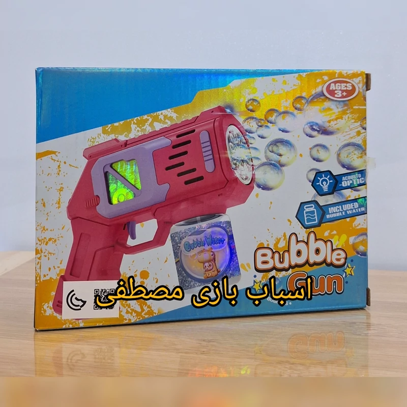 حباب ساز تفنگی مخزن دار حبابساز