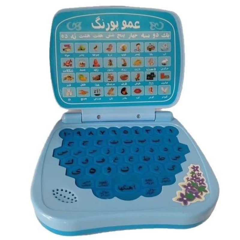 لپتاب آموزشی عمو پورنگ مدل 2 زبانه