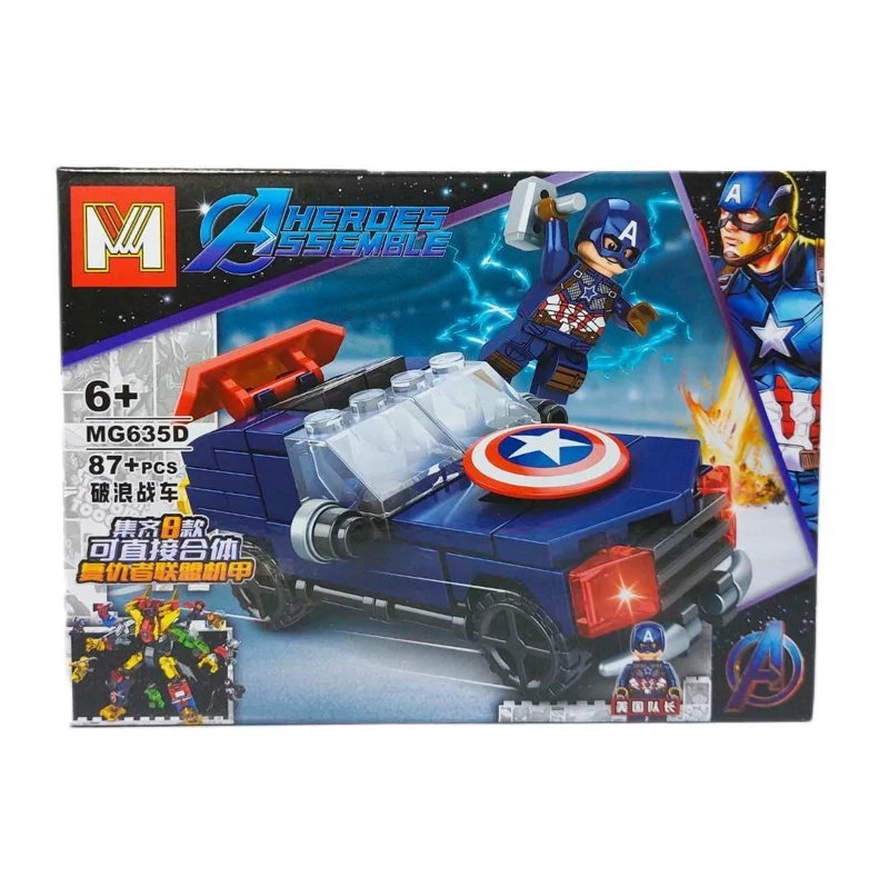اسباب بازی لگو هیرو کاپیتان آمریکا قهرمانان اونجرز (avengers) و ماشین لگو برند MG کد D جدید