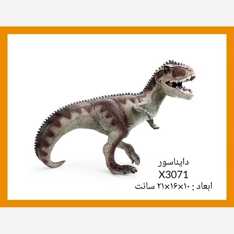 فیگور حیوانات دایناسور بزرگ وارداتی 3071