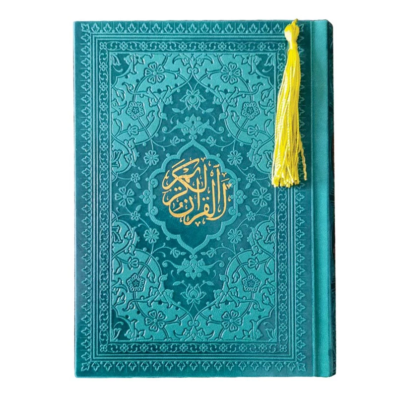 کتاب قرآن کریم ترجمه استاد حسین انصاریان انتشارات هادی مجد