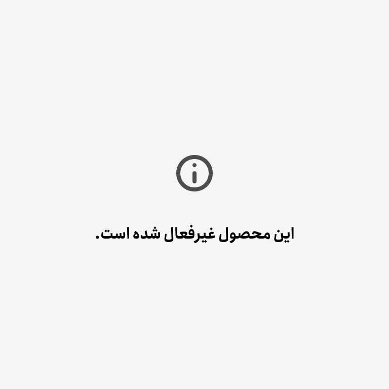 کتاب خدای خوب ابراهیم بررسی ویژگی های قرآنی شهید ابراهیم هادی