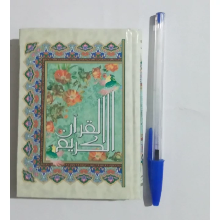 کتاب قرآن سایز نیم جیبی خط عثمان طه
