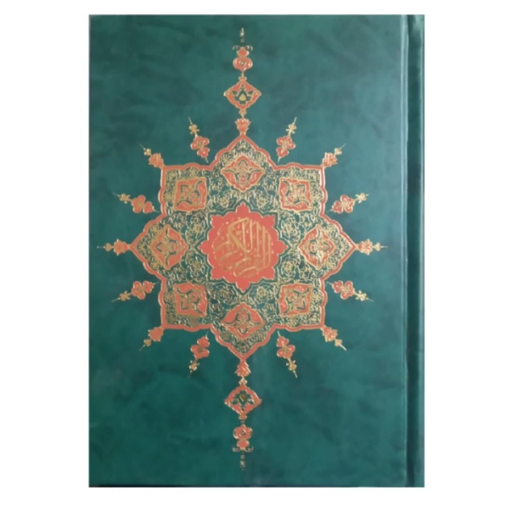 کتاب قرآن کریم خط عثمان طه ترجمه استادولی ترجمه مقابل