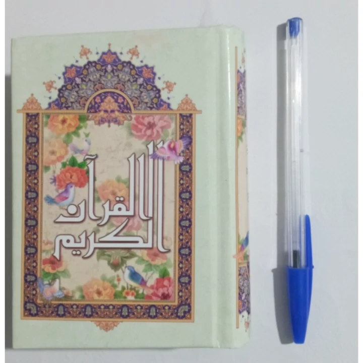 کتاب قرآن خط نیریزی سایز نیم حیبی