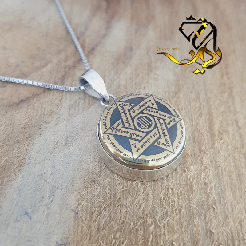 گردنی نقره دست ساز با نگین حدید اصلی و حک ستاره سلیمان با زنجیر نقره 50 سانتی وزن کل 12 گرم
