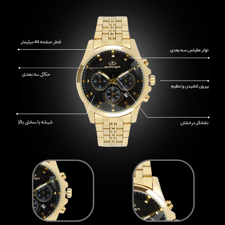 ساعت مچی عقربهای مردانه کوارتز الگانس مدل CMTM4090