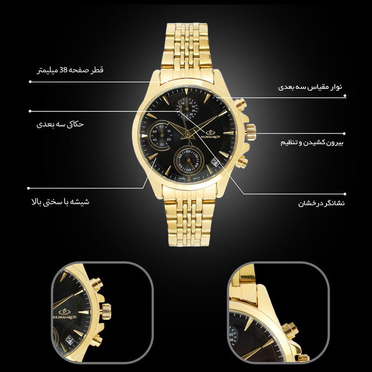 ساعت مچی عقربهای زنانه الگانس مدل CTM5490
