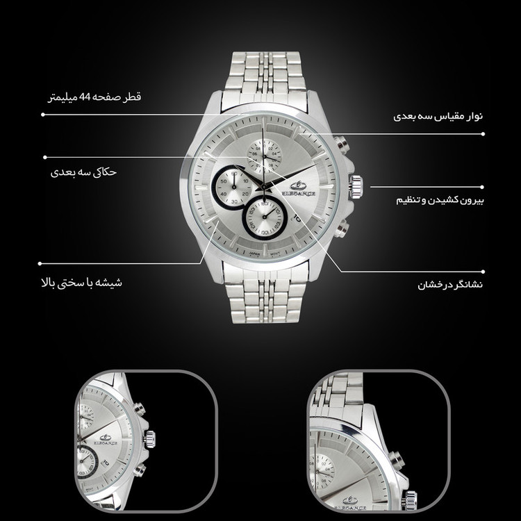 ساعت مچی عقربهای مردانه الگانس مدل CMSS4030