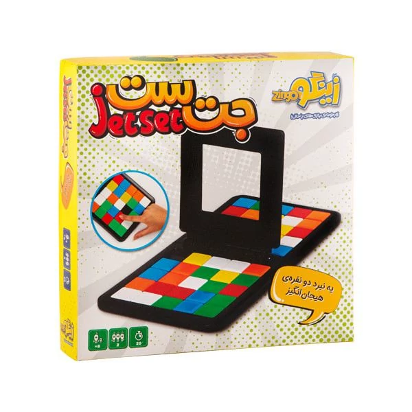 بازی جت ست زینگو (نو، قسطی، باتخفیف)
