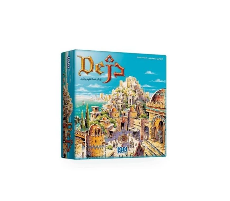 بازی دژ هوپا (نو،آکبند،قسطی، باتخفیف)