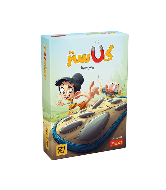 بازی کلاستر 20+1 قطعه مگ (نو، قسطی،باتخفیف)
